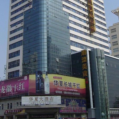 Rezen Hotel Huaxia เซียะเหมิน ภายนอก รูปภาพ