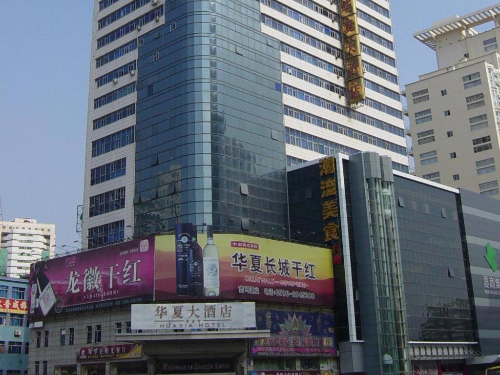Rezen Hotel Huaxia เซียะเหมิน ภายนอก รูปภาพ